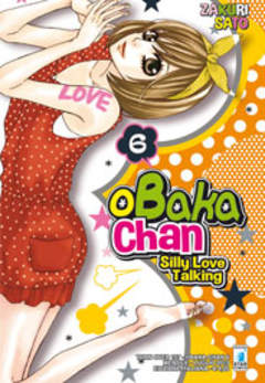 OBAKA-CHAN - 6_thumbnail