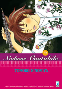 NODAME CANTABILE - 7_thumbnail NODAME CANTABILE - 7_thumbnail