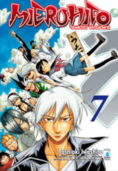 MIERUHITO - 7_thumbnail