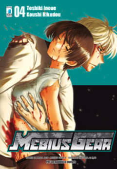 MEBIUS GEAR - 4_thumbnail MEBIUS GEAR - 4_thumbnail