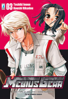 MEBIUS GEAR - 3_thumbnail MEBIUS GEAR - 3_thumbnail