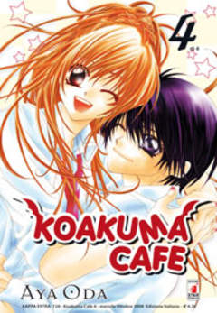 KOAKUMA CAFE - 4_thumbnail KOAKUMA CAFE - 4_thumbnail