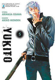 YUKITO - 5_thumbnail YUKITO - 5_thumbnail