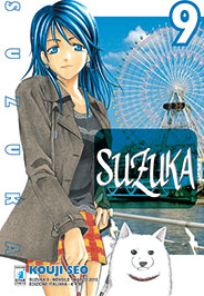 SUZUKA - 9_thumbnail SUZUKA - 9_thumbnail