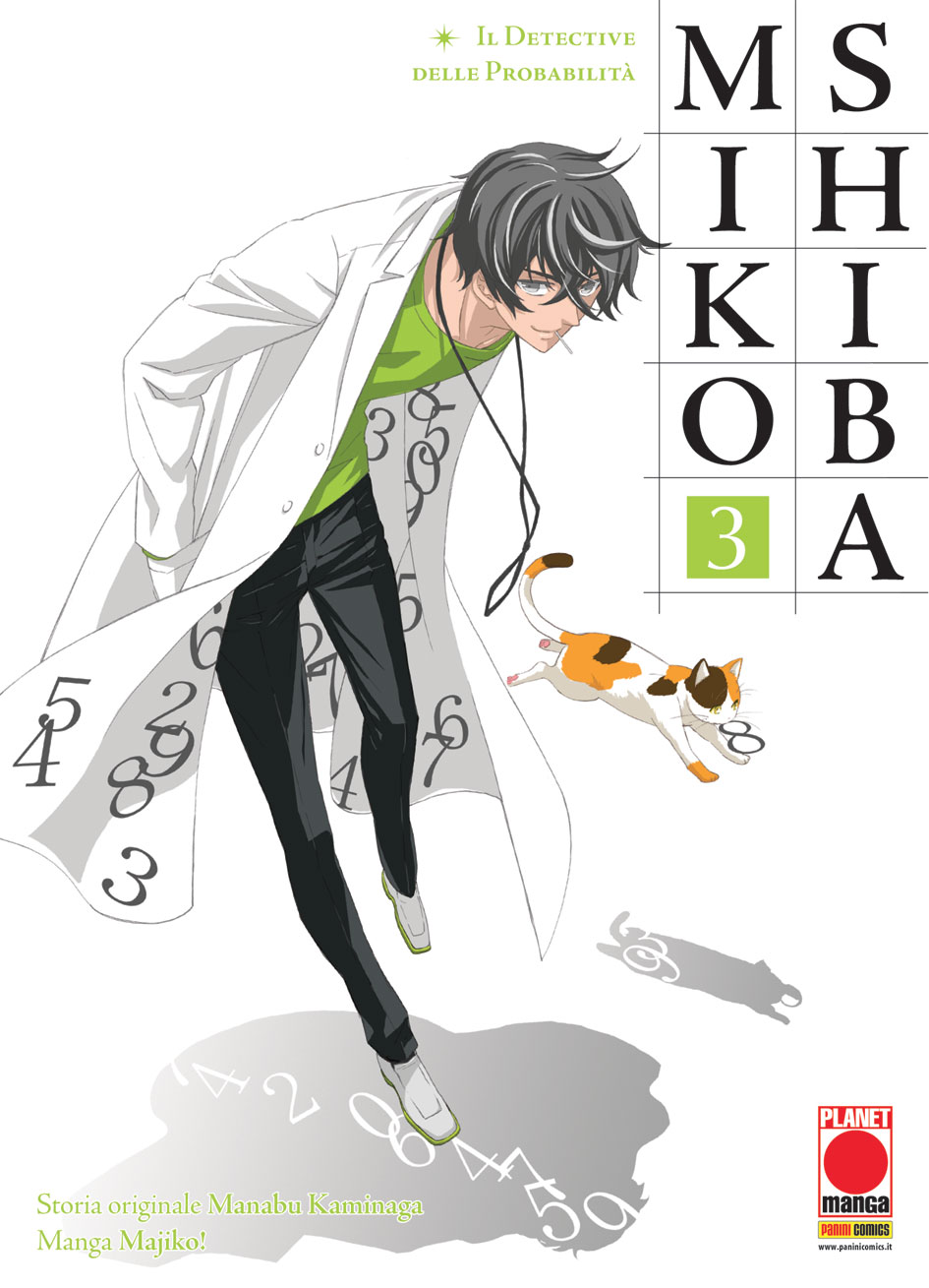 MIKOSHIBA - 3_thumbnail MIKOSHIBA - 3_thumbnail