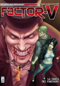 FACTOR-V - 4_thumbnail