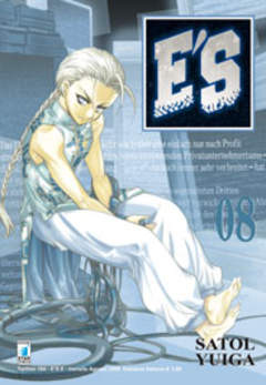 E'S - 8_thumbnail
