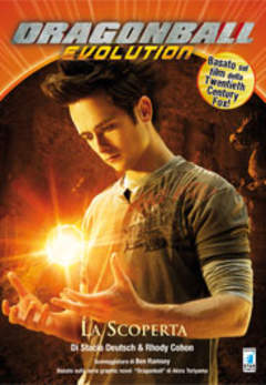 DRAGONBALL EVOLUTION - 1_thumbnail