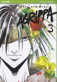 AGRIPPA - 3_thumbnail AGRIPPA - 3_thumbnail