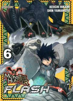 MONSTER HUNTER FLASH - 6_thumbnail
