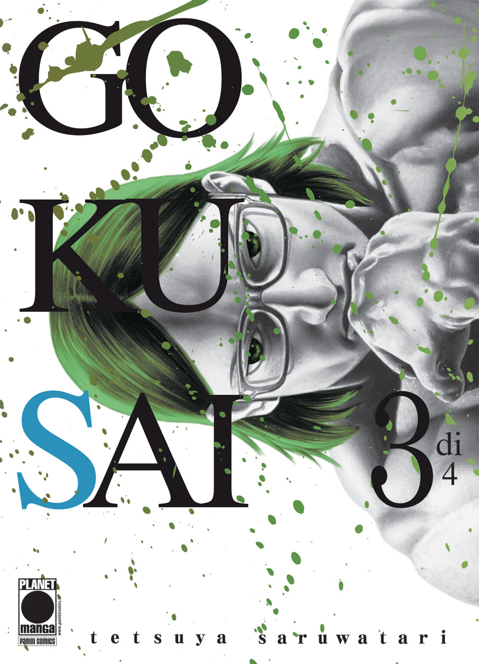 GOKUSAI - 3_thumbnail GOKUSAI - 3_thumbnail