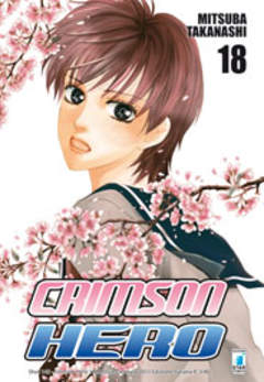 CRIMSON HERO - 18_thumbnail CRIMSON HERO - 18_thumbnail