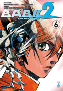 BABIL 2 THE RETURNER - 6_thumbnail BABIL 2 THE RETURNER - 6_thumbnail