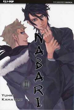 NABARI - 11_thumbnail NABARI - 11_thumbnail
