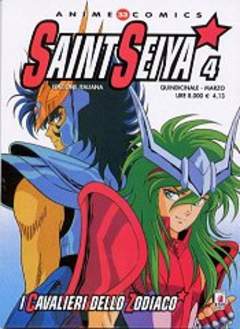 ANIME COMICS - 33_thumbnail