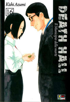 DEATH HALL - 16_thumbnail DEATH HALL - 16_thumbnail