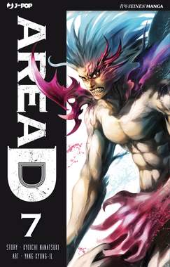 AREA D DELUXE - 7_thumbnail AREA D DELUXE - 7_thumbnail