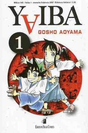YAIBA - 1_thumbnail