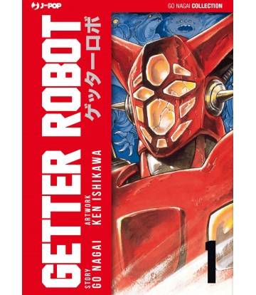GETTER ROBOT (J-POP) - 1_thumbnail GETTER ROBOT (J-POP) - 1_thumbnail
