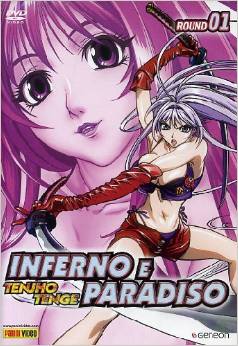 DVD INFERNO E PARADISO - 1_thumbnail