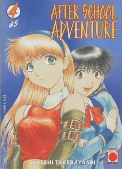 AFTER SCHOOL ADVENTURE - 4_thumbnail AFTER SCHOOL ADVENTURE - 4_thumbnail