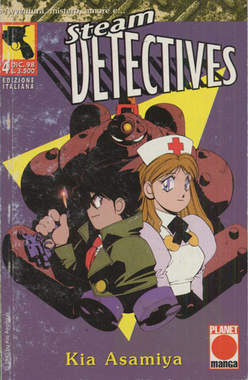 STEAM DETECTIVES - 4_thumbnail