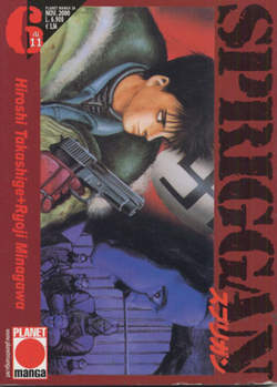 SPRIGGAN - 6_thumbnail