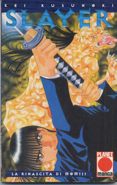SLAYER ONIKIRIMARU - 4_thumbnail