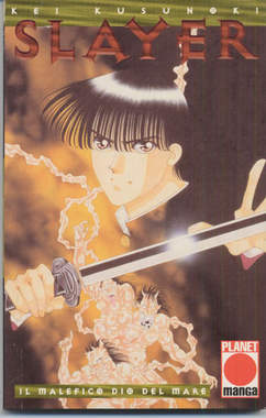 SLAYER ONIKIRIMARU - 3_thumbnail