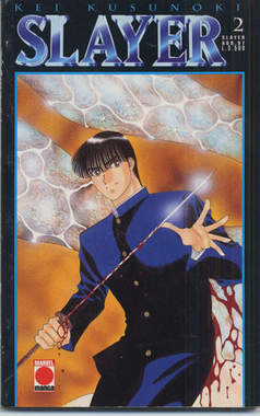 SLAYER ONIKIRIMARU - 2_thumbnail
