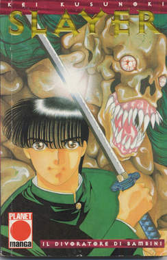 SLAYER ONIKIRIMARU - 1_thumbnail
