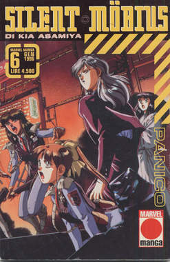 SILENT MOBIUS (PANINI) - 6_thumbnail