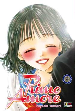 PRIMO AMORE - 4_thumbnail PRIMO AMORE - 4_thumbnail