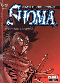SHOMA - 11_thumbnail