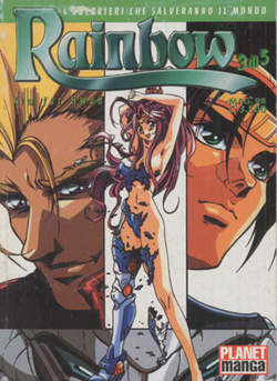 RAINBOW (1998) - 3_thumbnail