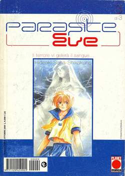 PARASITE EVE - 3_thumbnail