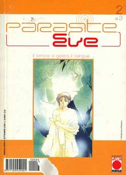 PARASITE EVE - 2_thumbnail