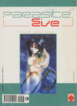 PARASITE EVE - 1_thumbnail