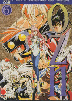OZN - 6_thumbnail