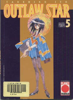 OUTLAW STAR - 5_thumbnail