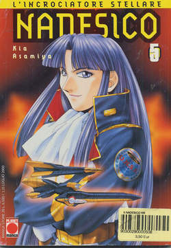 NADESICO - 5_thumbnail