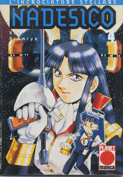 NADESICO - 4_thumbnail
