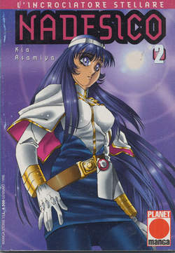 NADESICO - 2_thumbnail