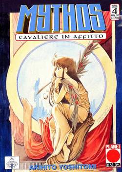 MYTHOS - 4_thumbnail