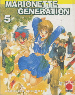 MARIONETTE GENERATION - 5_thumbnail