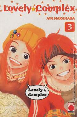 LOVELY COMPLEX - 3_thumbnail