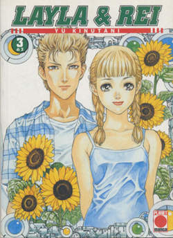 LAYLA & REI - 3_thumbnail