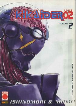 KIKAIDER CODE 02 (PANINI) - 2_thumbnail