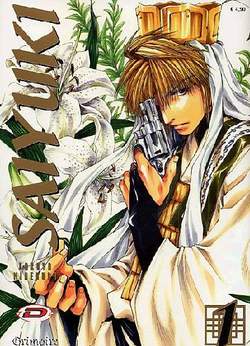 SAIYUKI (DYNIT) - 1_thumbnail