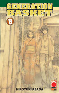 GENERATION BASKET - 19_thumbnail